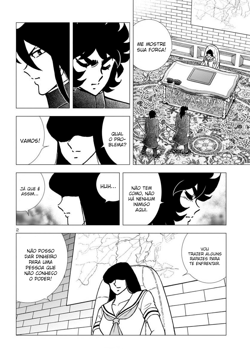 Fuuma no Kojiro: Asuka Mumyou-chou A Espada Sagrada 第6页