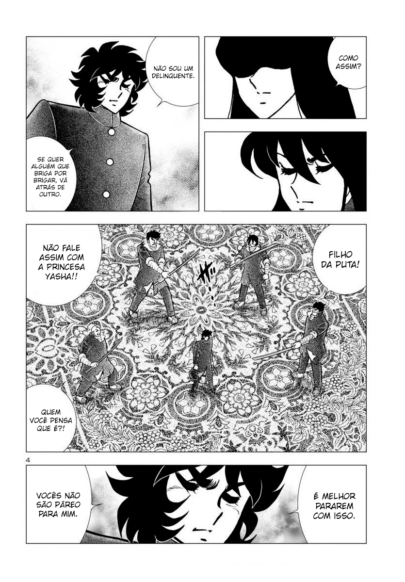 Fuuma no Kojiro: Asuka Mumyou-chou A Espada Sagrada 第8页