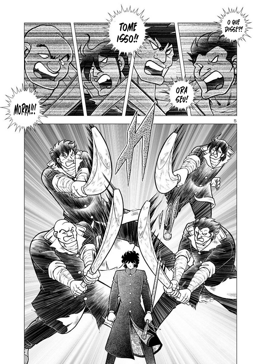 Fuuma no Kojiro: Asuka Mumyou-chou A Espada Sagrada 第9页