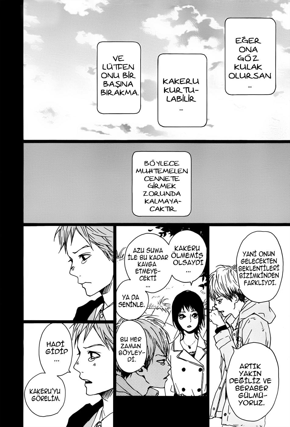 Orange Vol. 1 Ch. 3 第17页