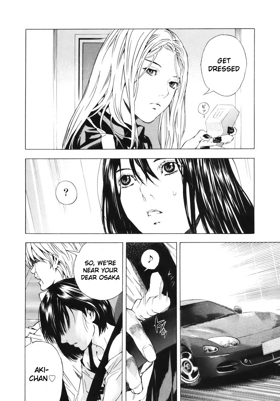 Aki Sisters 第14页