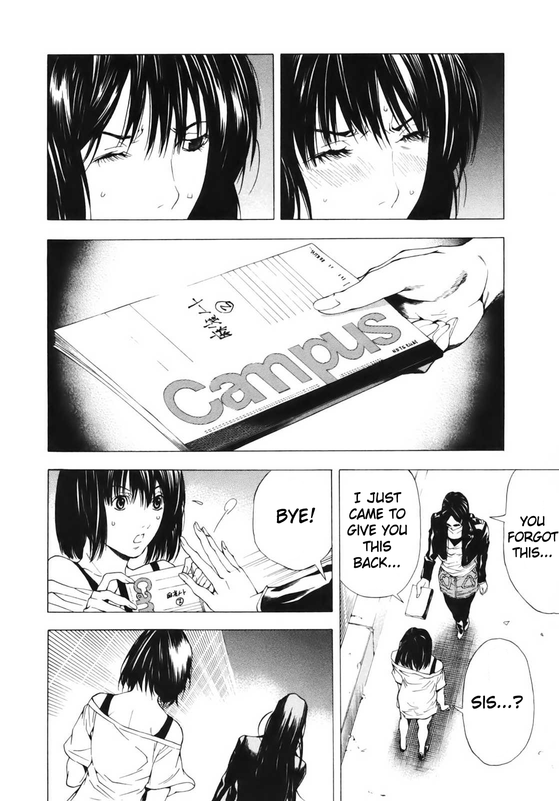 Aki Sisters 第23页
