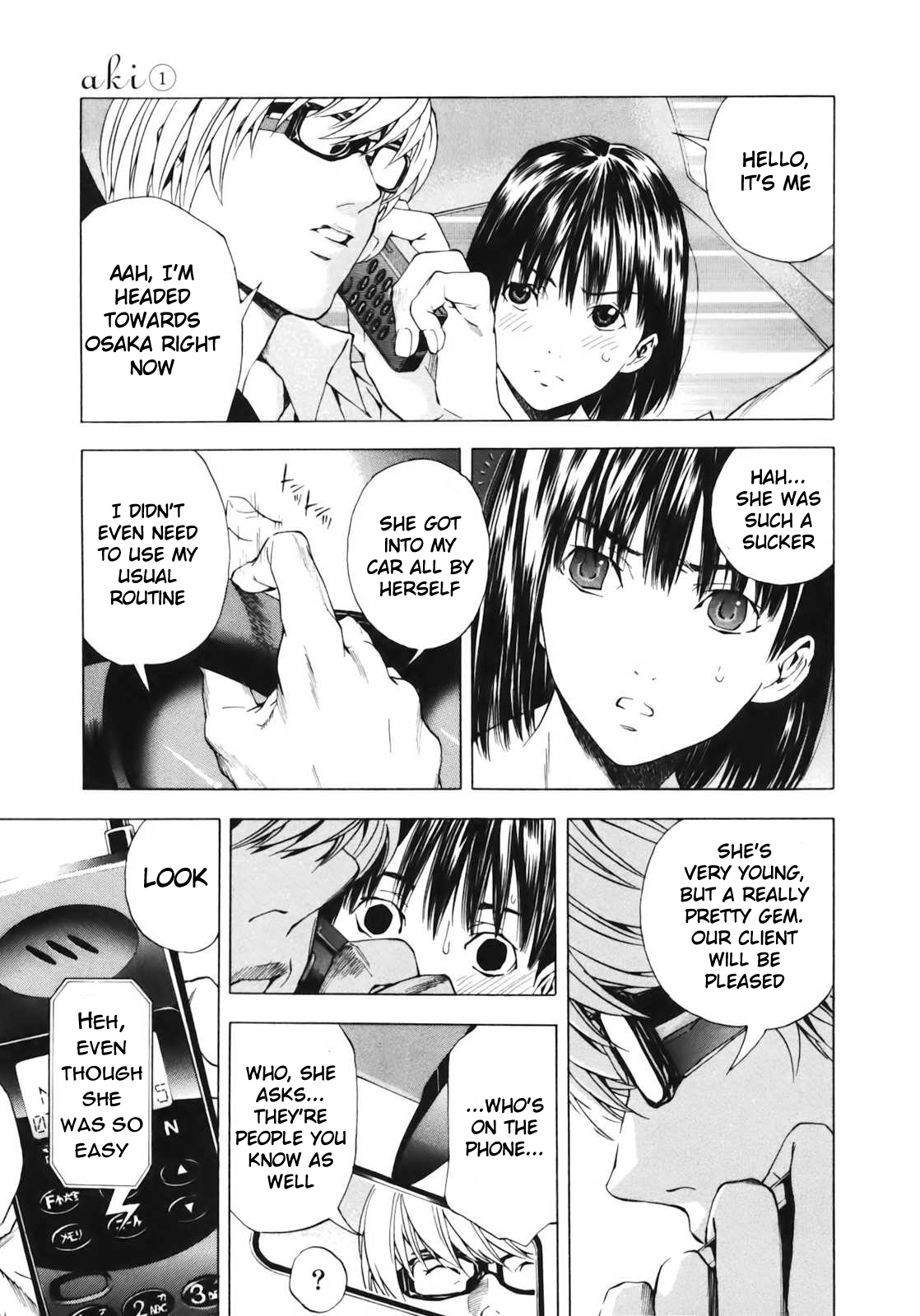 Aki Sisters 第9页
