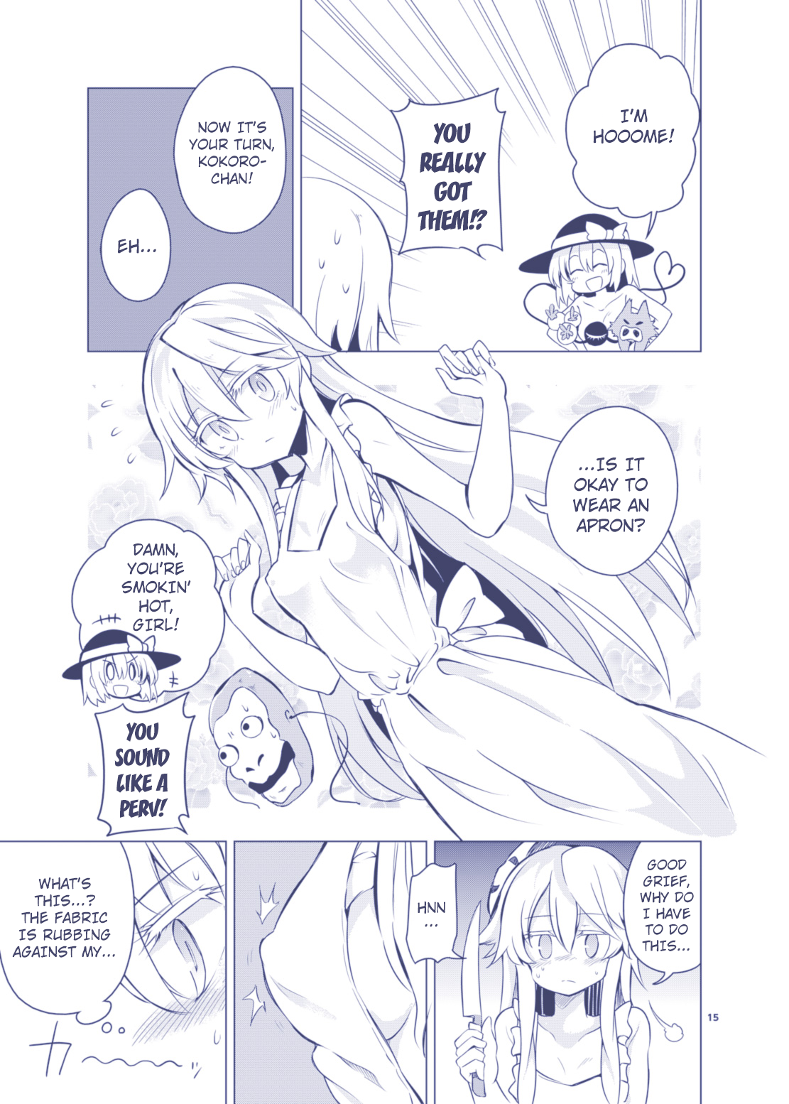 Touhou - Kindan no Nudist Utopia (Doujinshi) Oneshot 第13页