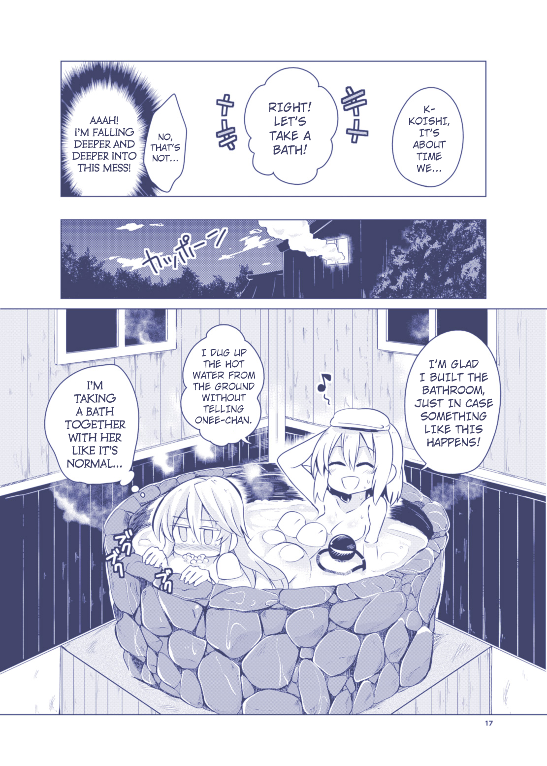 Touhou - Kindan no Nudist Utopia (Doujinshi) Oneshot 第15页