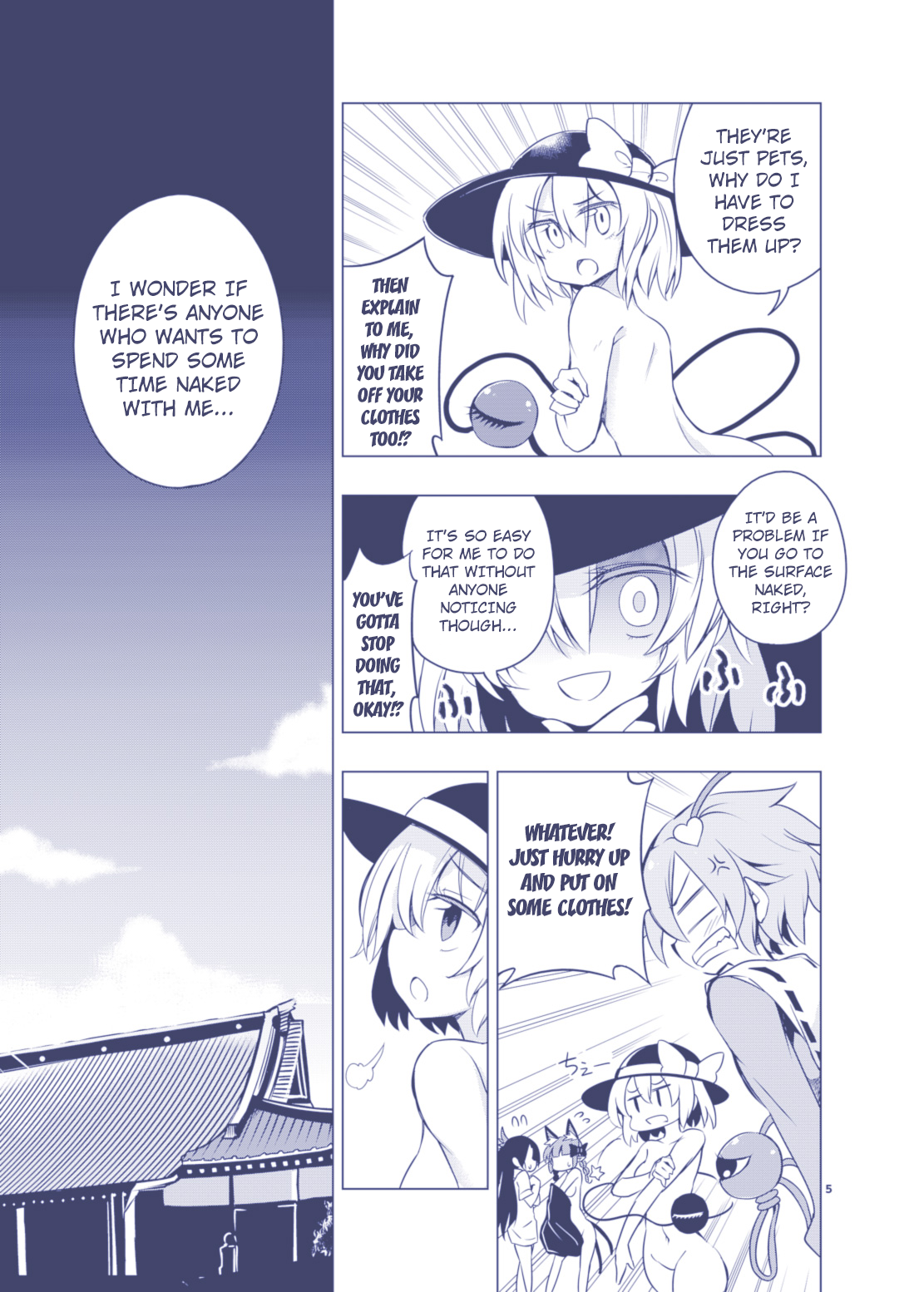 Touhou - Kindan no Nudist Utopia (Doujinshi) 第3页