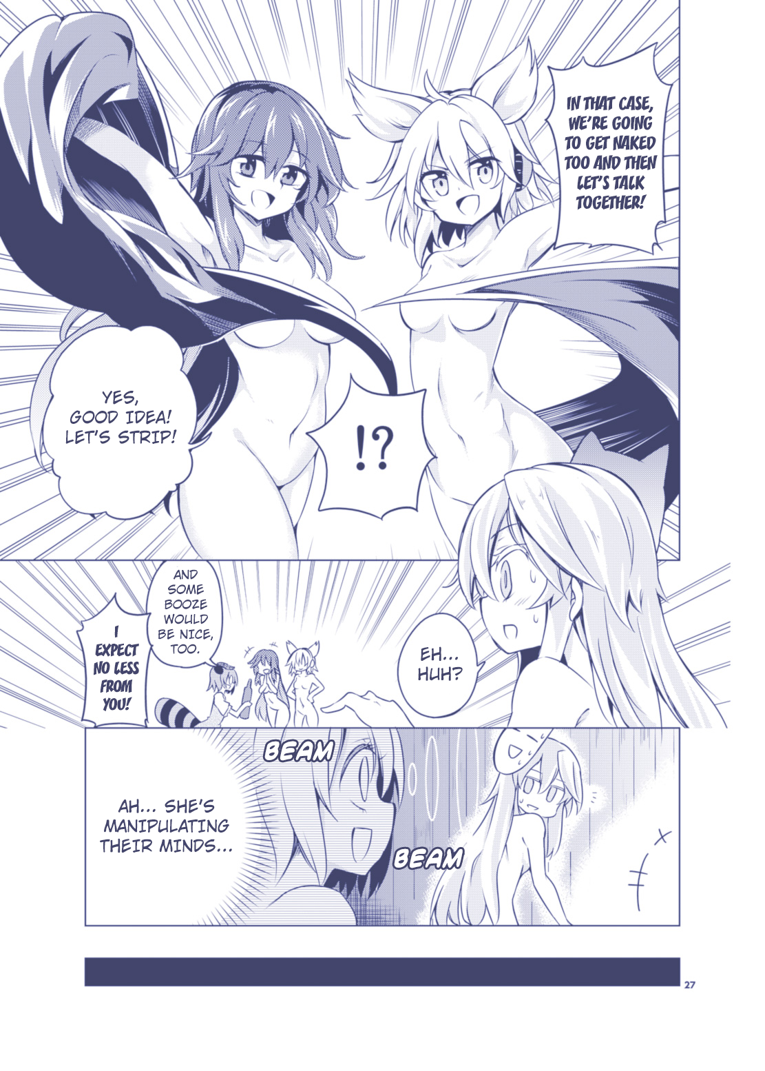 Touhou - Kindan no Nudist Utopia (Doujinshi) Oneshot 第25页