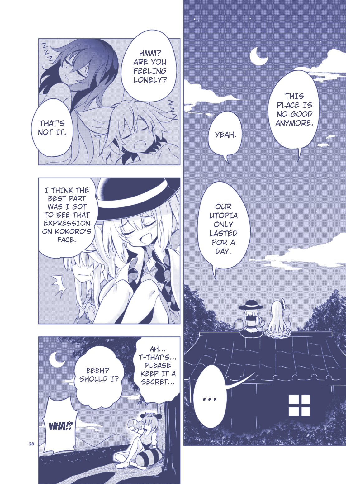 Touhou - Kindan no Nudist Utopia (Doujinshi) Oneshot 第26页