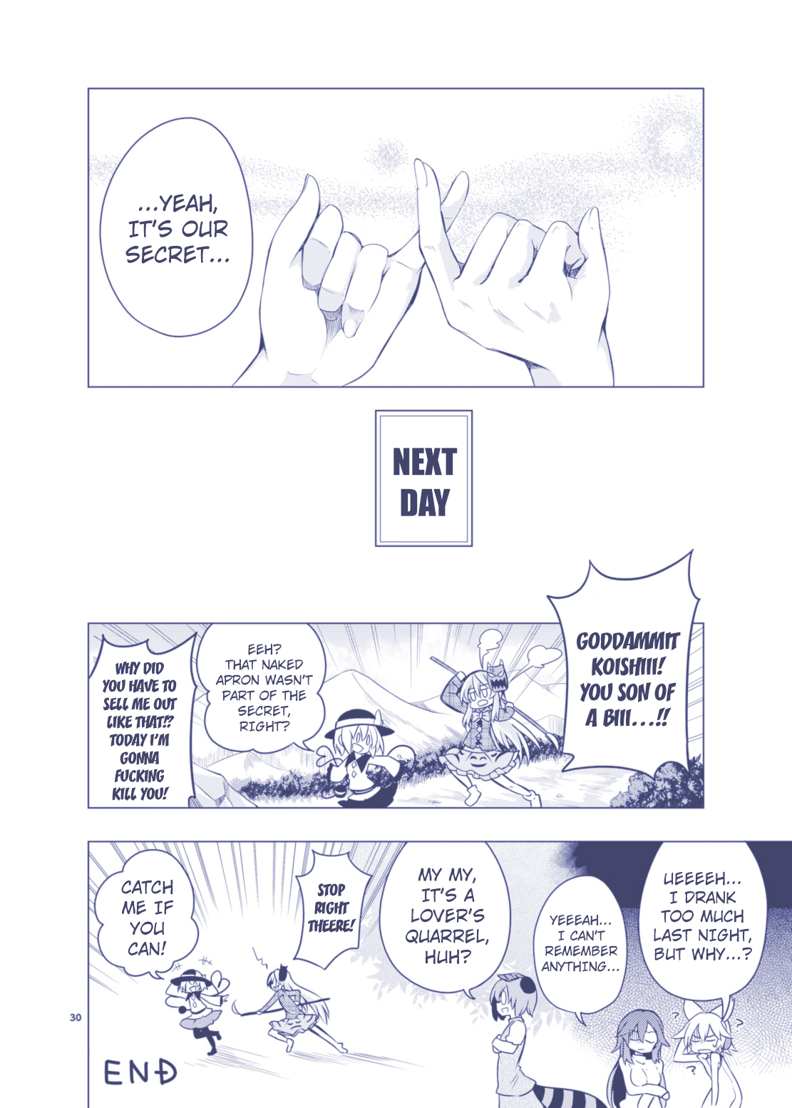 Touhou - Kindan no Nudist Utopia (Doujinshi) Oneshot 第28页
