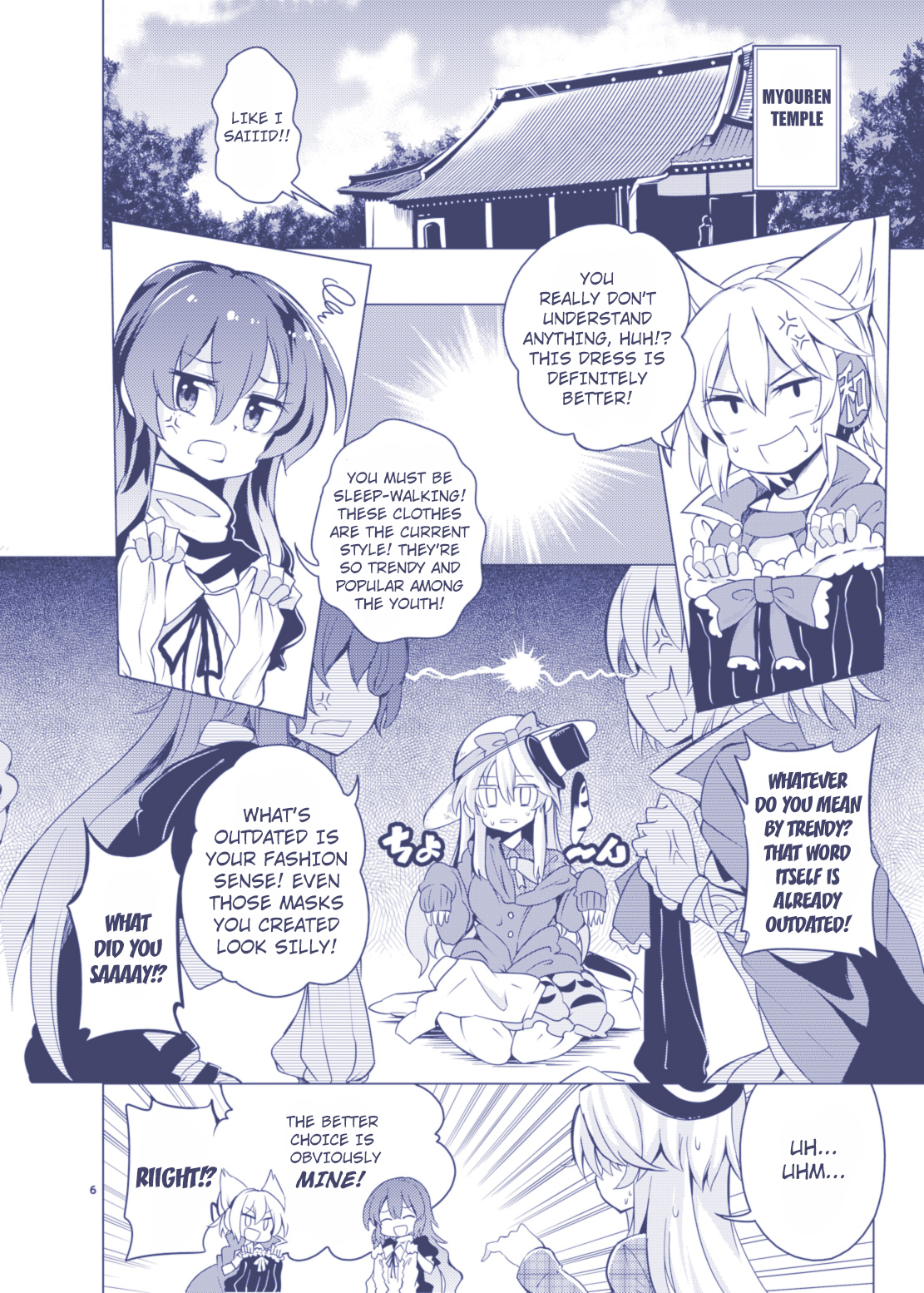 Touhou - Kindan no Nudist Utopia (Doujinshi) 第4页