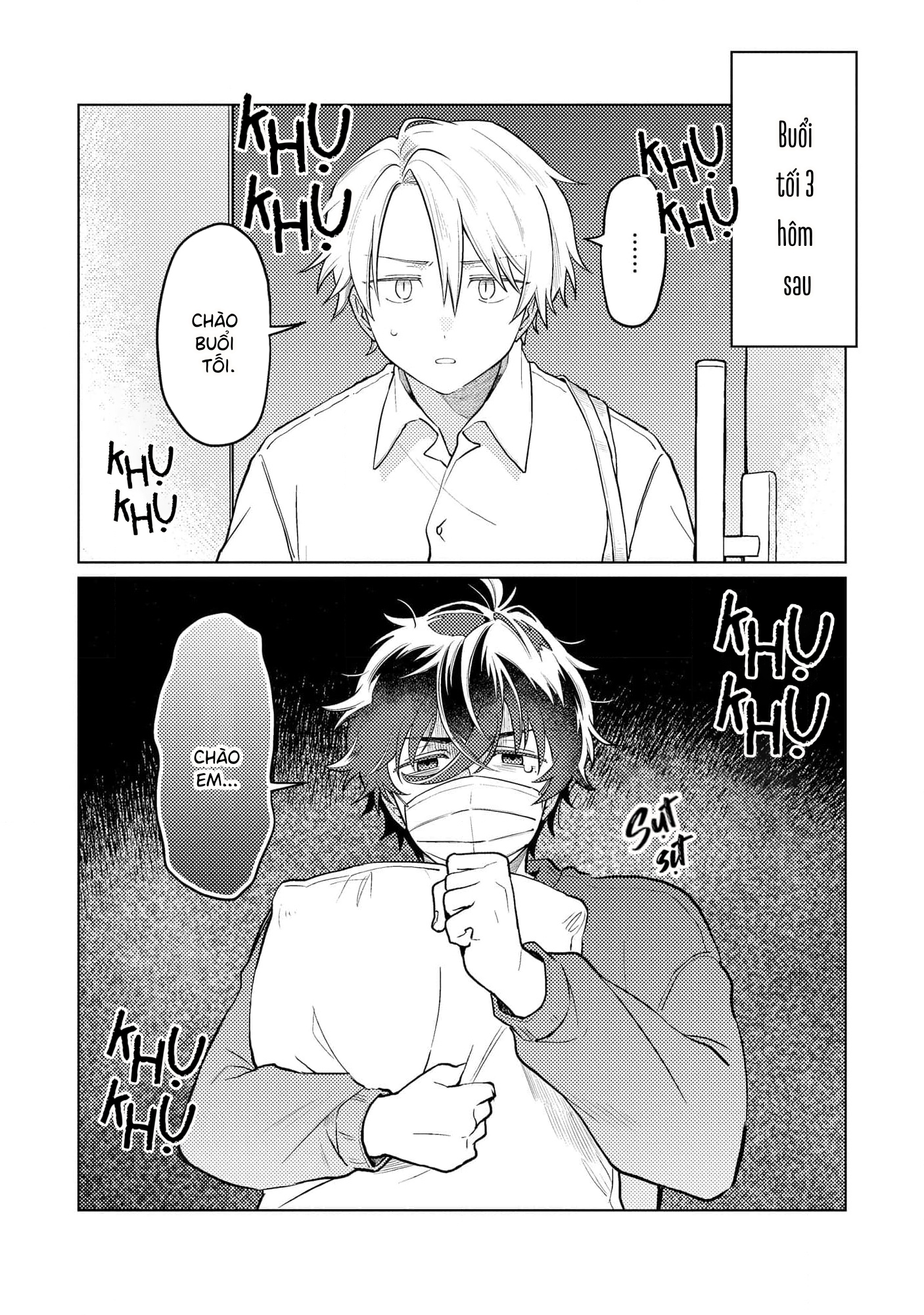 Yankee-kun To Yuru Fuwa Ojisan Vol. 1 Ch. 5 第12页