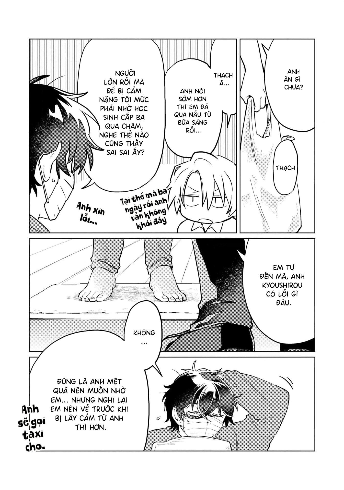 Yankee-kun To Yuru Fuwa Ojisan Vol. 1 Ch. 5 第13页