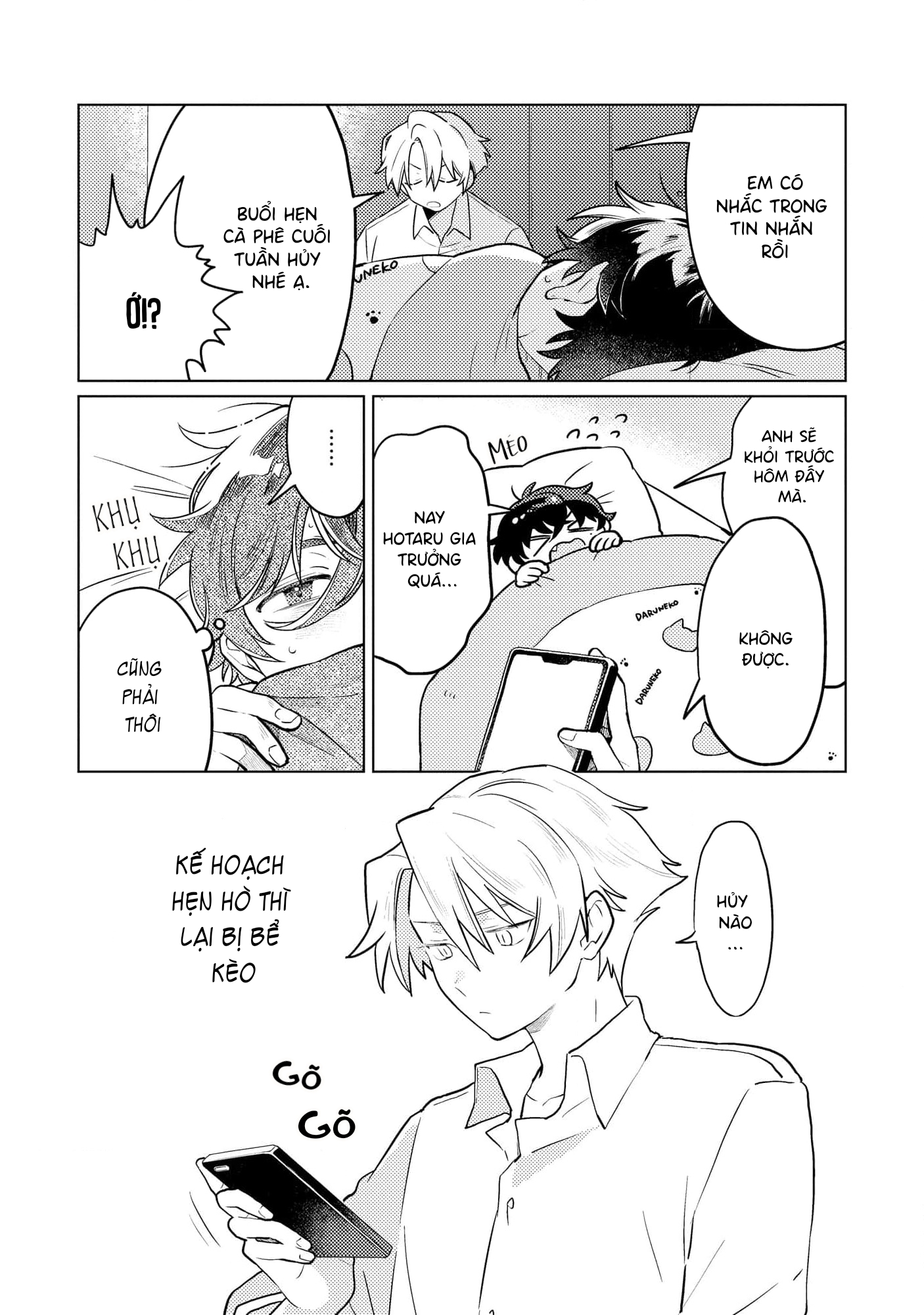 Yankee-kun To Yuru Fuwa Ojisan Vol. 1 Ch. 5 第15页