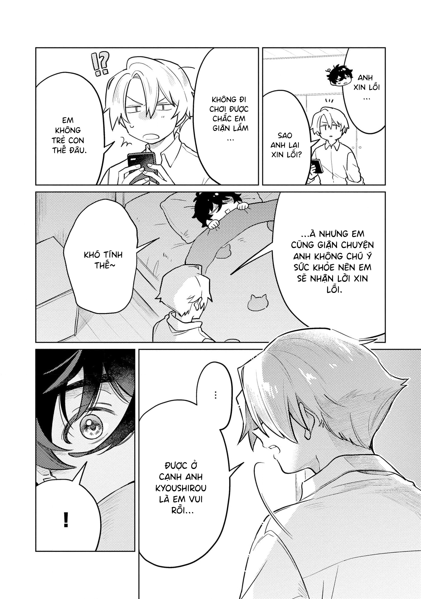 Yankee-kun To Yuru Fuwa Ojisan Vol. 1 Ch. 5 第16页