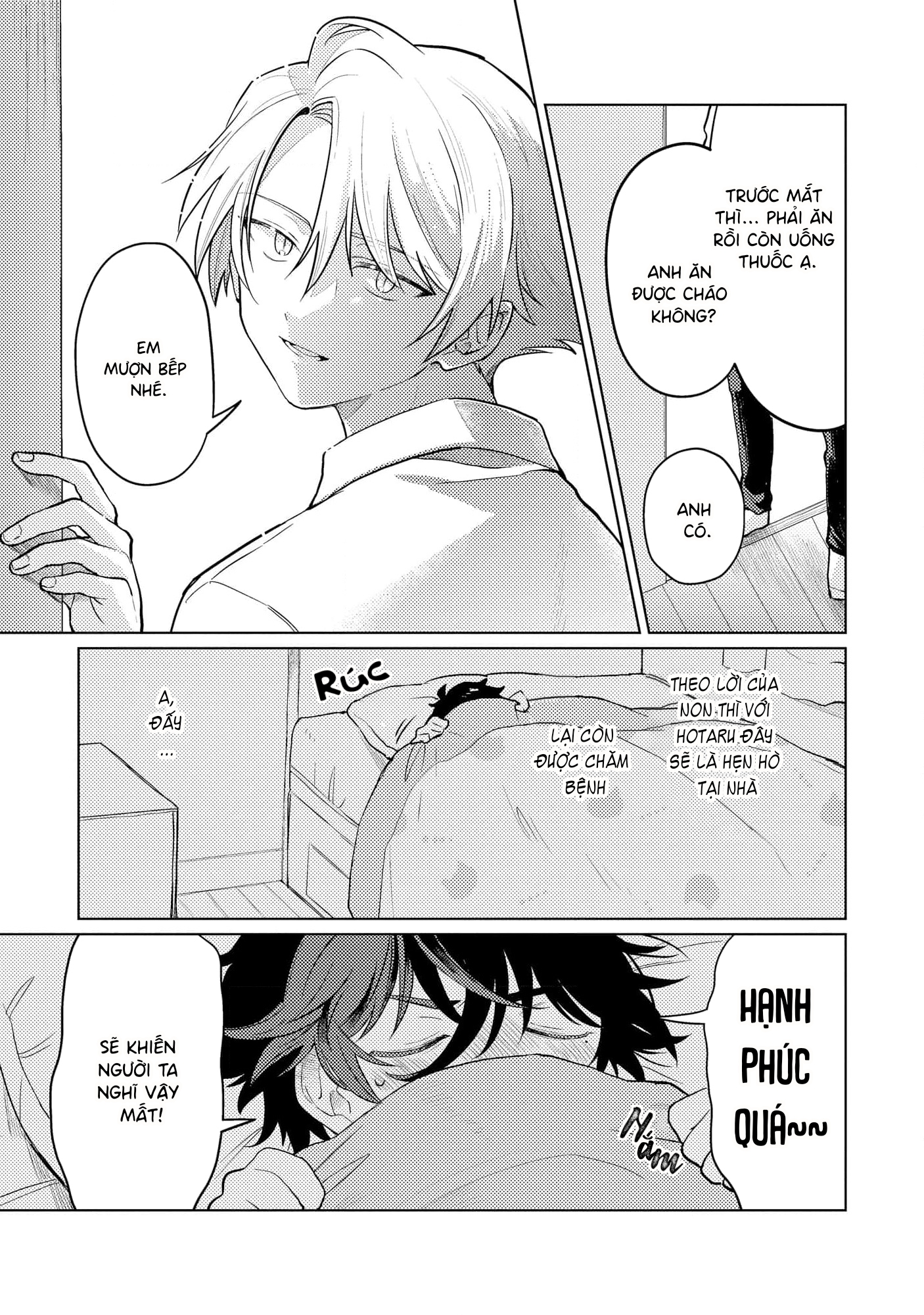 Yankee-kun To Yuru Fuwa Ojisan Vol. 1 Ch. 5 第17页