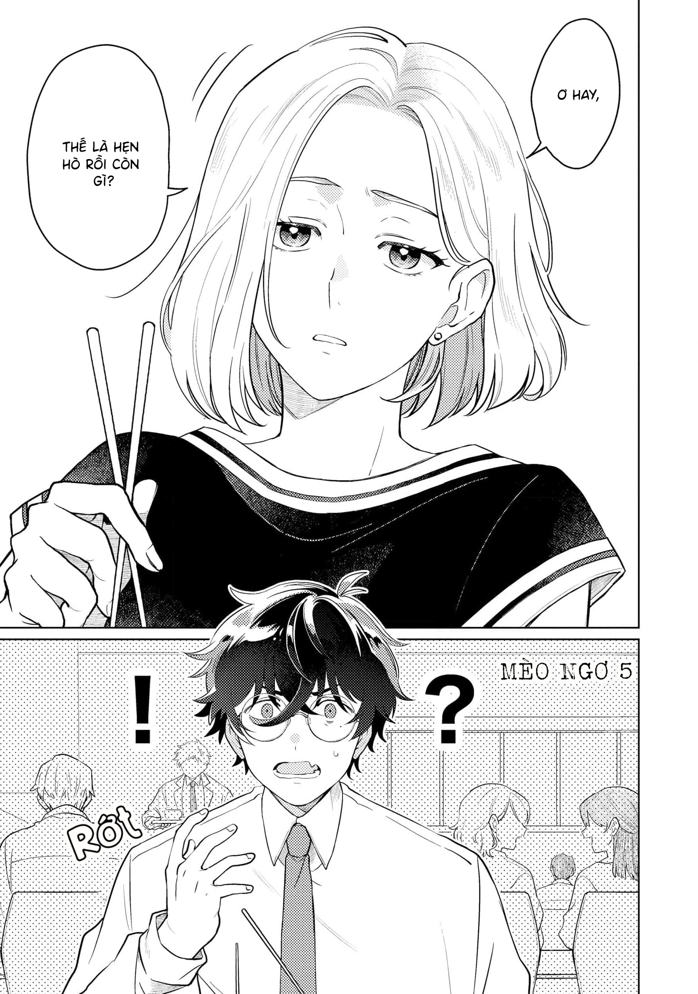 Yankee-kun To Yuru Fuwa Ojisan Vol. 1 Ch. 5 第3页