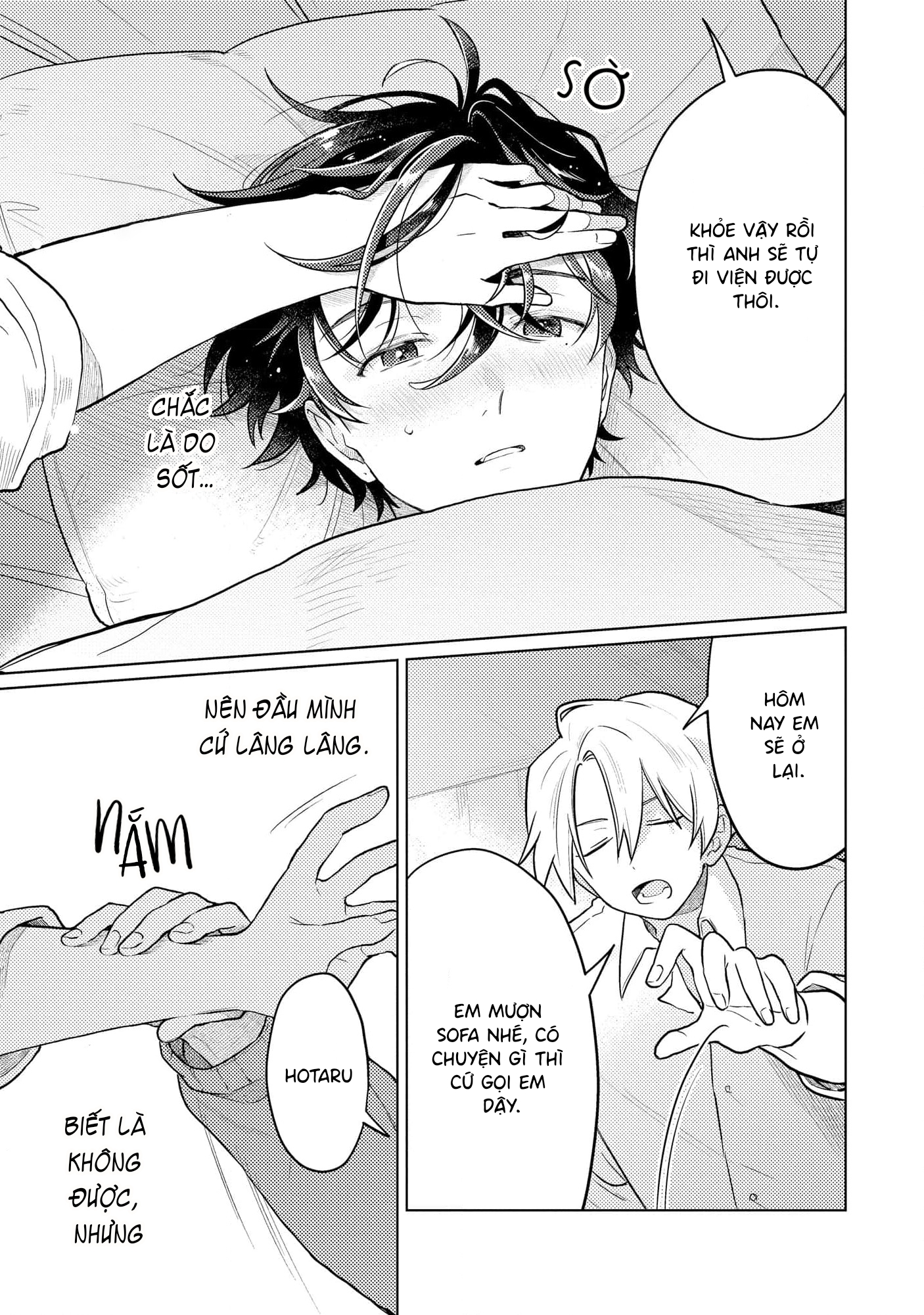 Yankee-kun To Yuru Fuwa Ojisan Vol. 1 Ch. 5 第21页