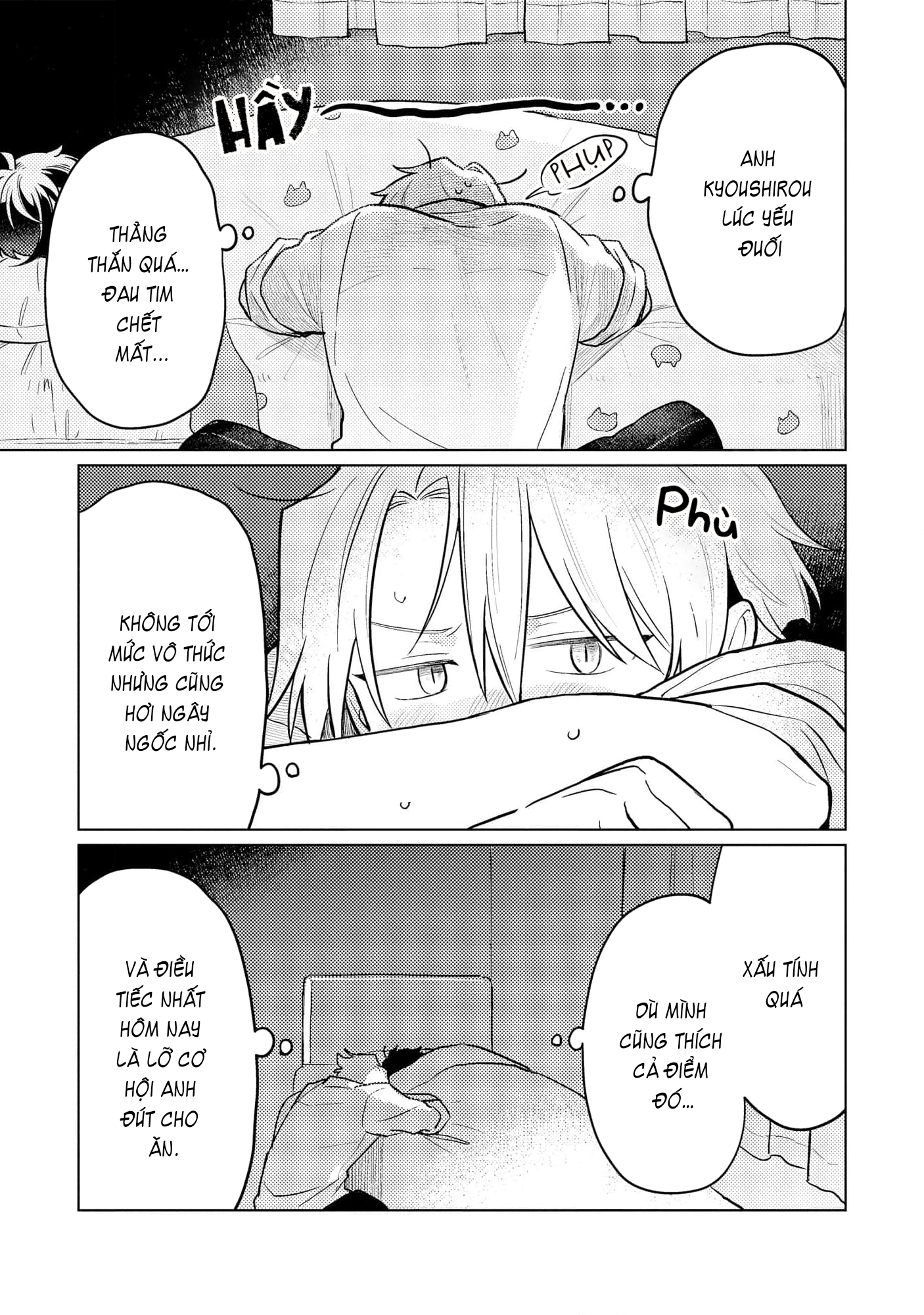 Yankee-kun To Yuru Fuwa Ojisan Vol. 1 Ch. 5 第25页