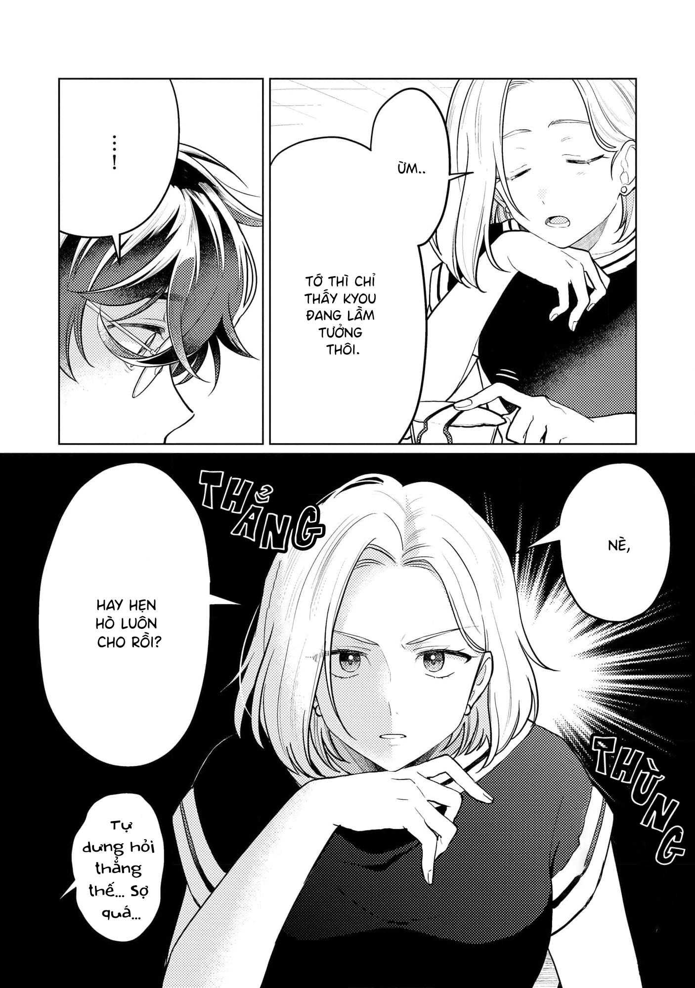 Yankee-kun To Yuru Fuwa Ojisan Vol. 1 Ch. 5 第6页