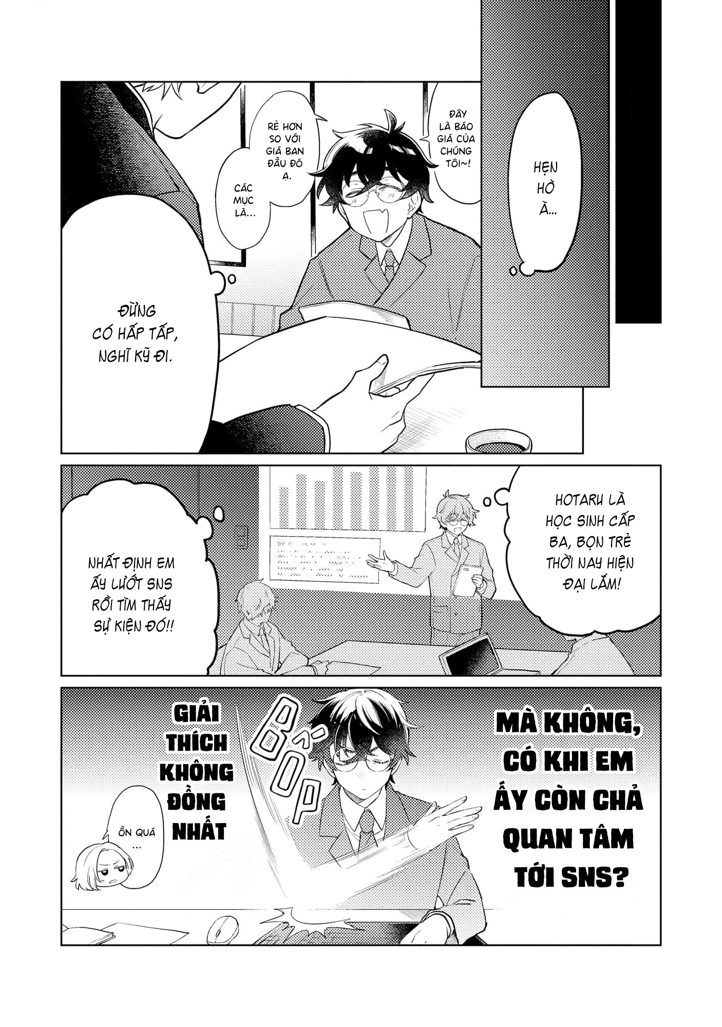 Yankee-kun To Yuru Fuwa Ojisan Vol. 1 Ch. 5 第8页