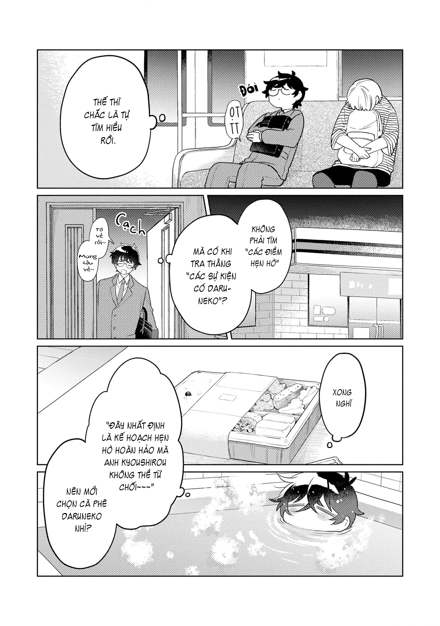 Yankee-kun To Yuru Fuwa Ojisan Vol. 1 Ch. 5 第9页