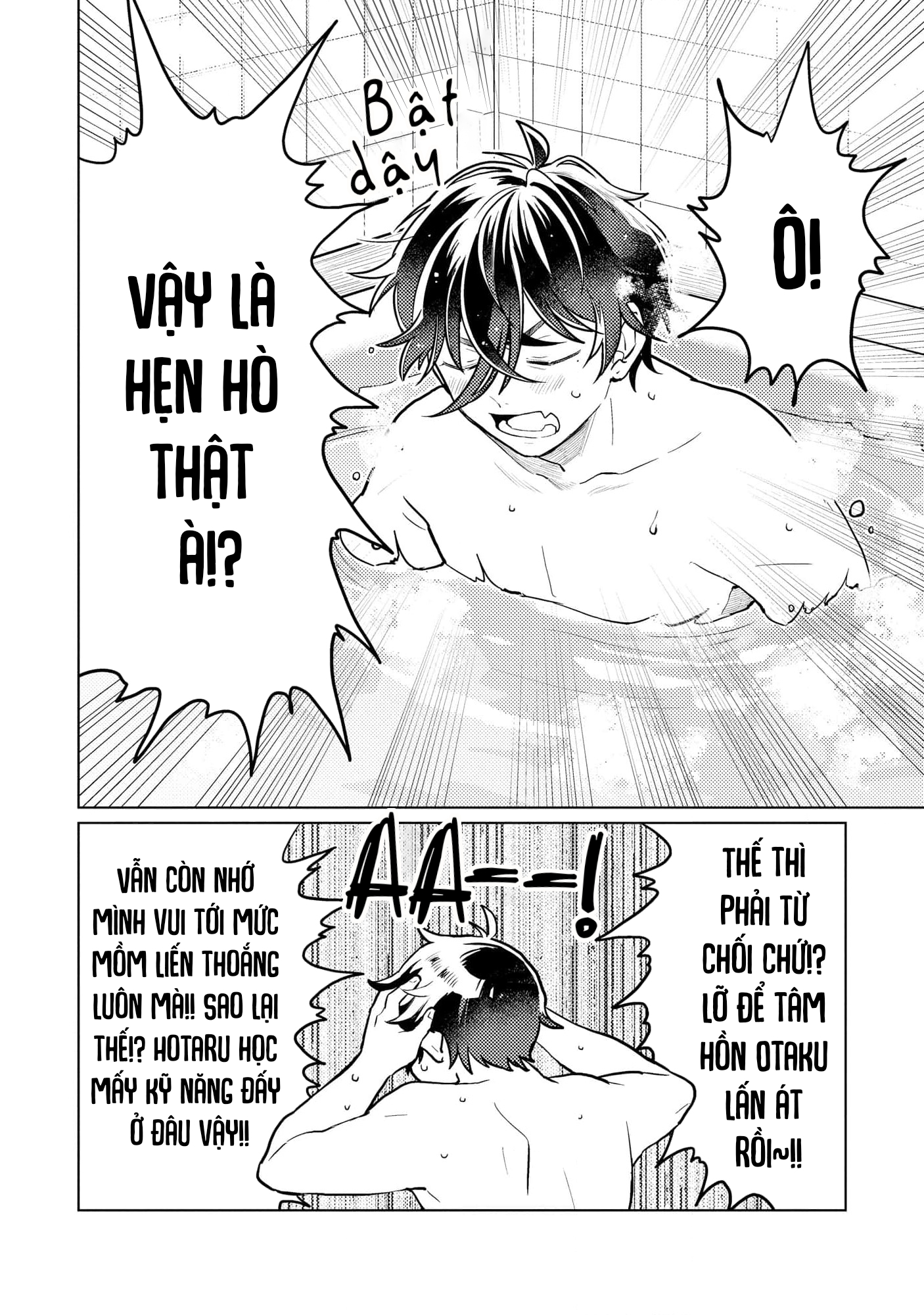 Yankee-kun To Yuru Fuwa Ojisan Vol. 1 Ch. 5 第10页