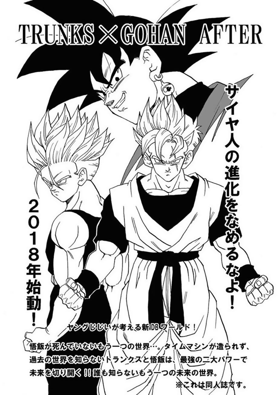 DBVS O mais forte vs O mais forte!!! A evolução da raça Saiyajin! 第71页