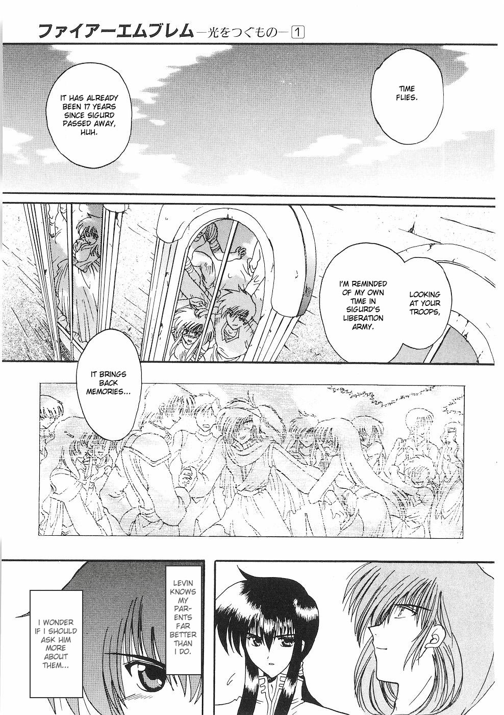Fire Emblem - Successor of the Light Vol. 1 Ch. 2 第13页