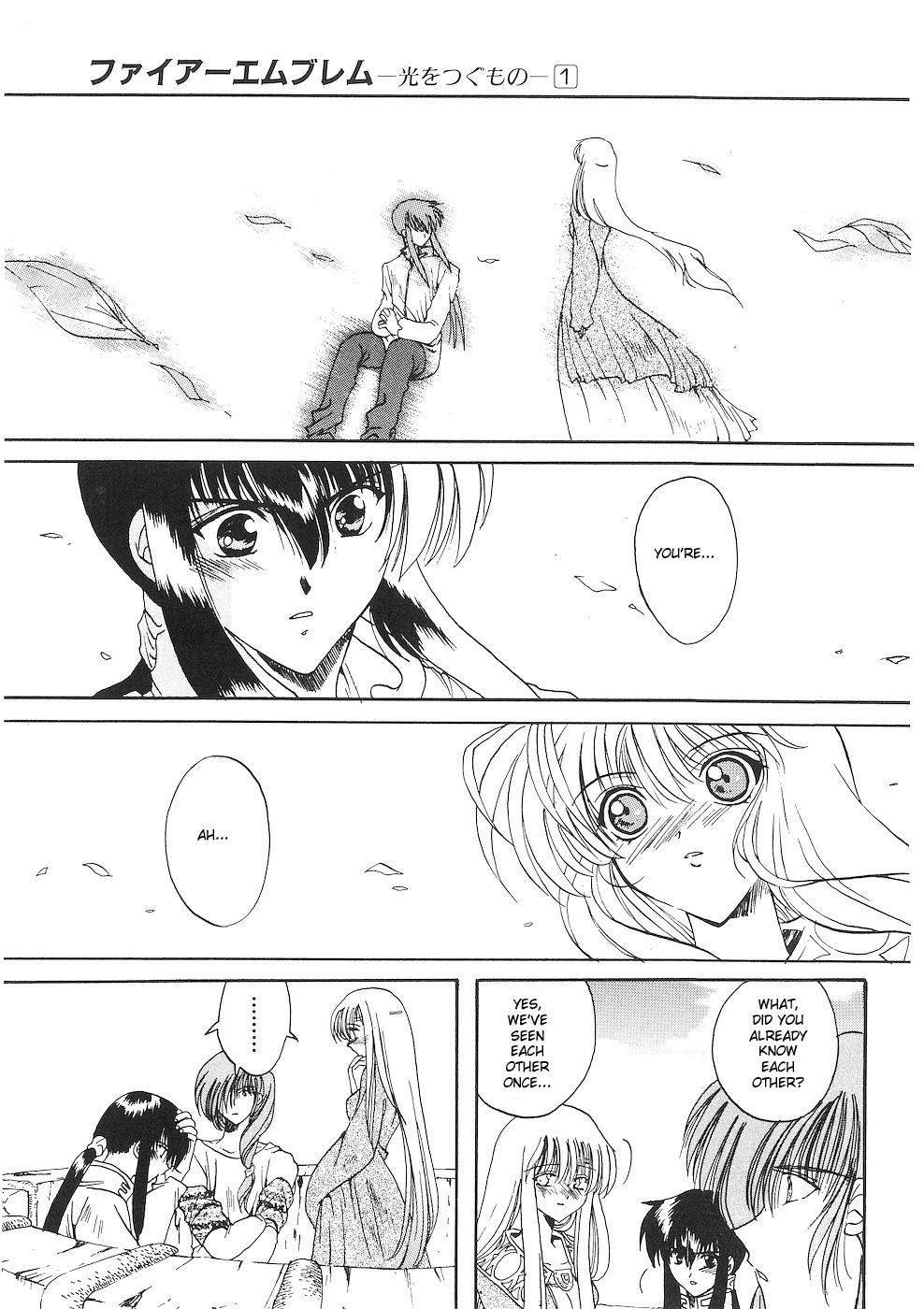 Fire Emblem - Successor of the Light Vol. 1 Ch. 2 第17页
