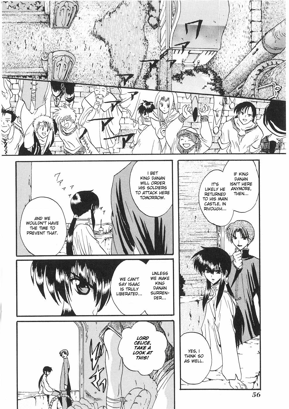 Fire Emblem - Successor of the Light Vol. 1 Ch. 2 第8页