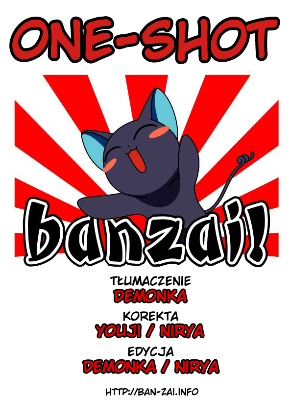 À la Carte Vol. 1 Ch. 2 第1页