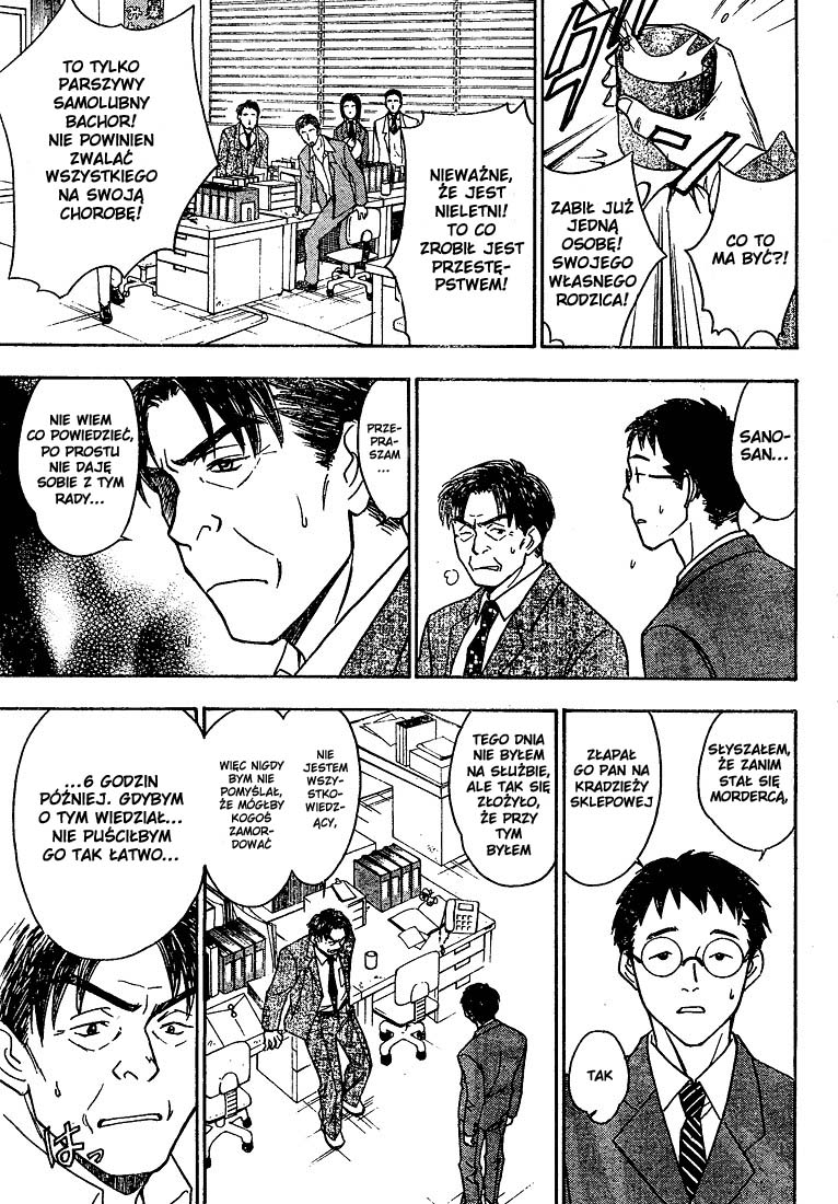 À la Carte Vol. 1 Ch. 2 第14页
