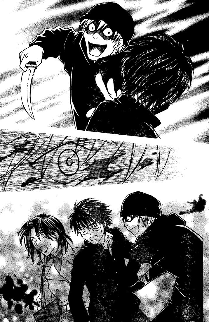 À la Carte Vol. 1 Ch. 2 第19页