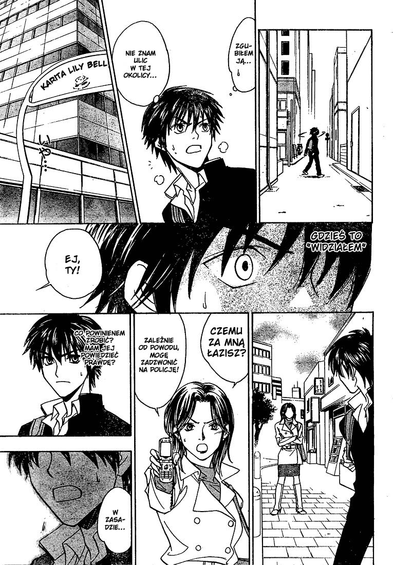 À la Carte Vol. 1 Ch. 2 第30页