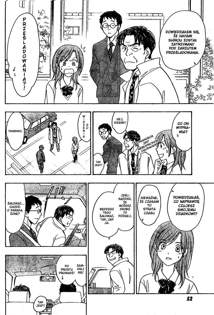 À la Carte Vol. 1 Ch. 2 第33页