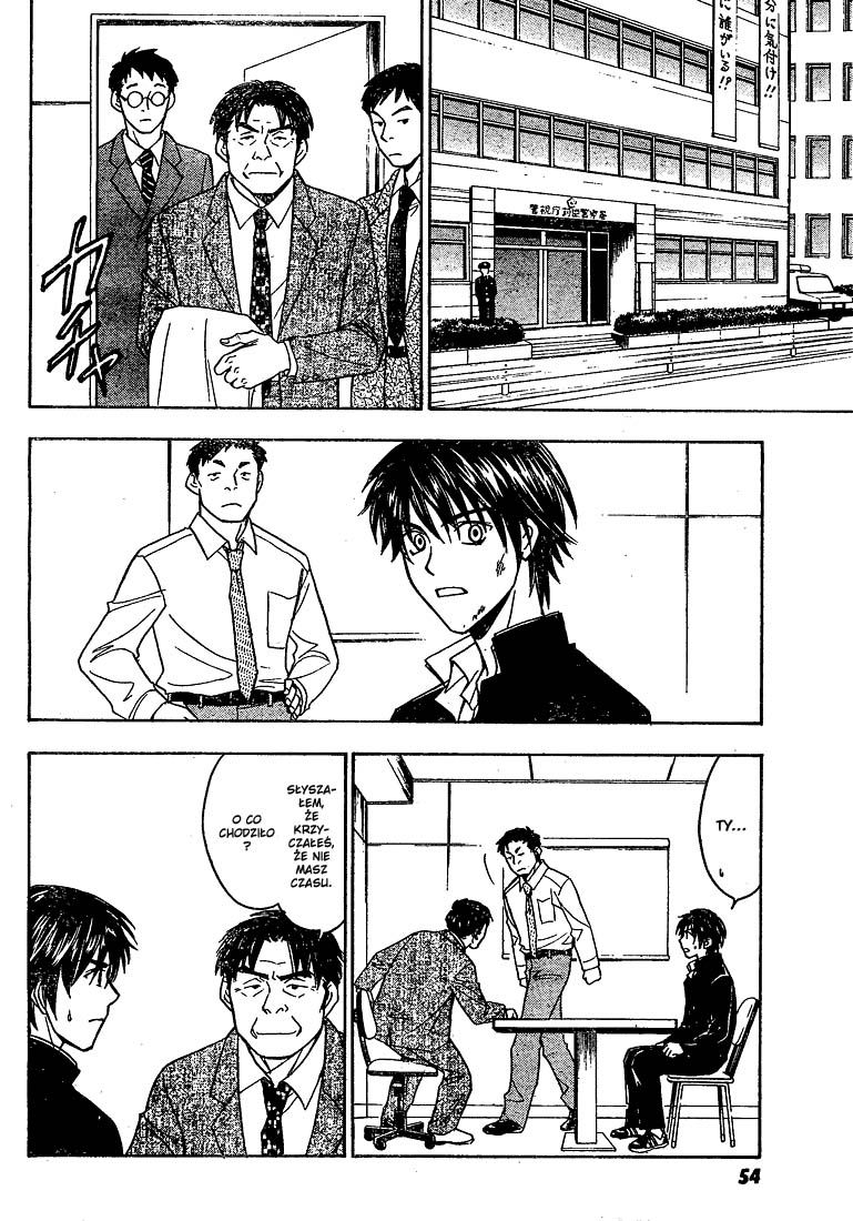 À la Carte Vol. 1 Ch. 2 第35页