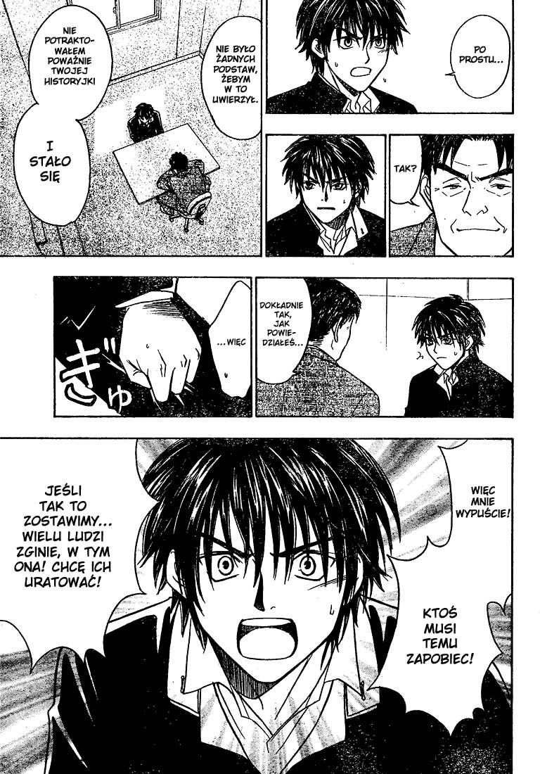 À la Carte Vol. 1 Ch. 2 第36页