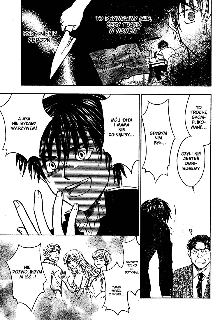 À la Carte Vol. 1 Ch. 2 第38页
