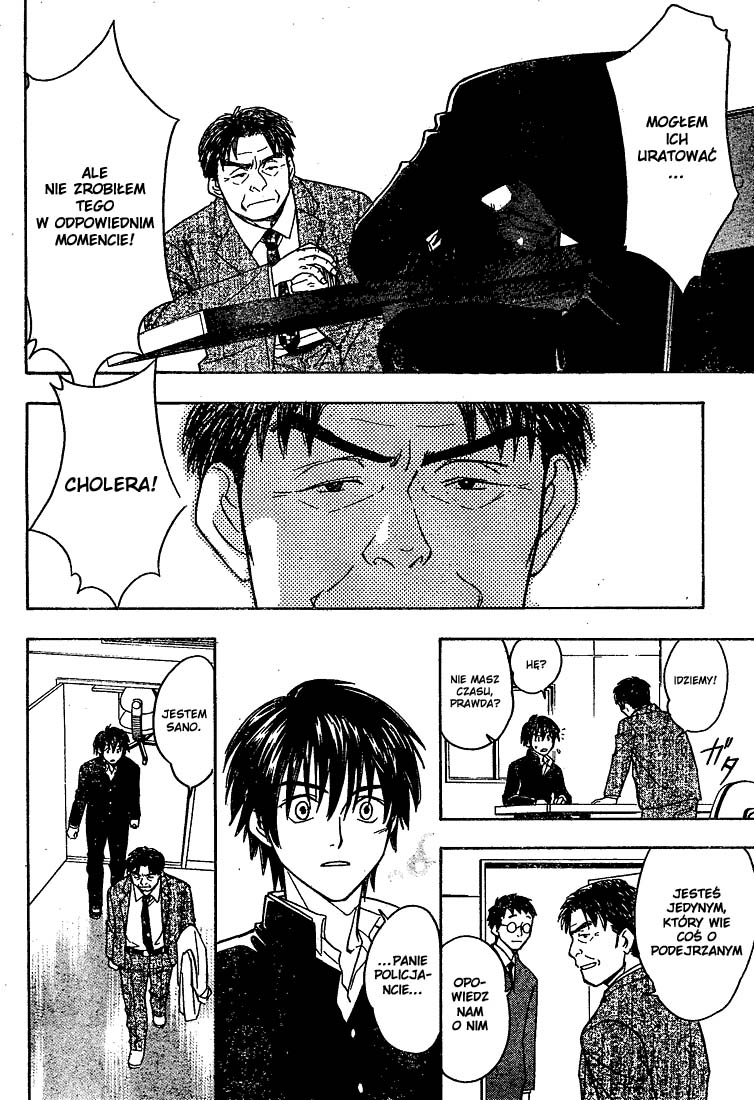 À la Carte Vol. 1 Ch. 2 第39页