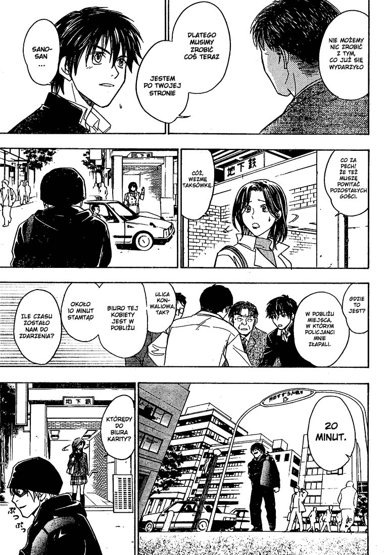 À la Carte Vol. 1 Ch. 2 第40页