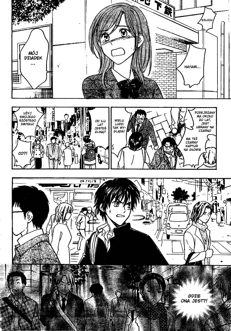À la Carte Vol. 1 Ch. 2 第41页