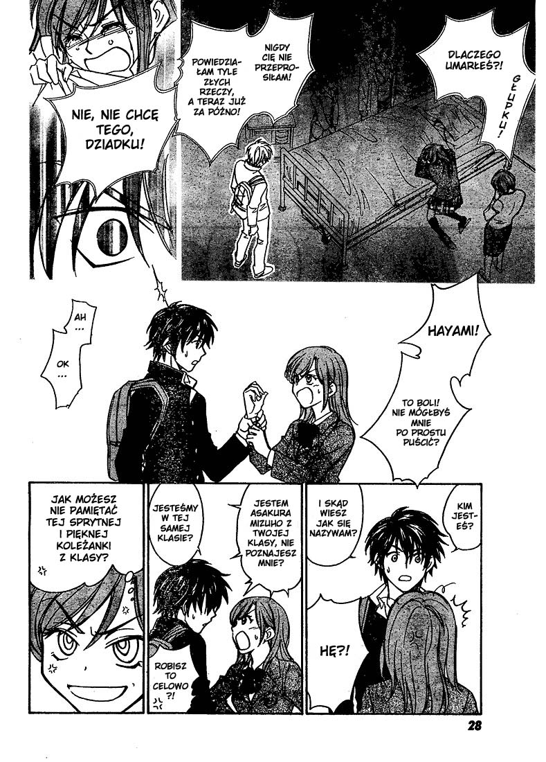 À la Carte Vol. 1 Ch. 2 第9页