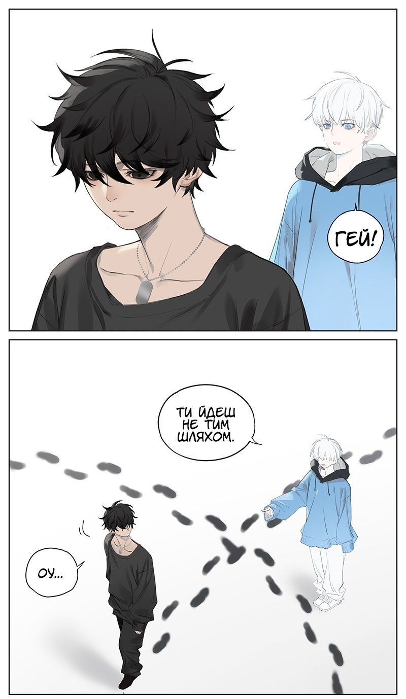 Together Oneshot 第2页