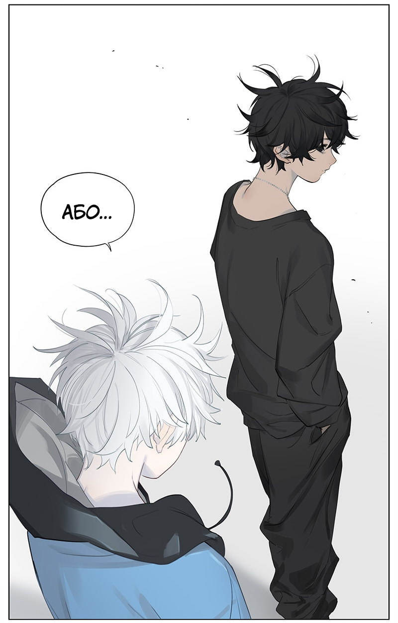 Together Oneshot 第5页