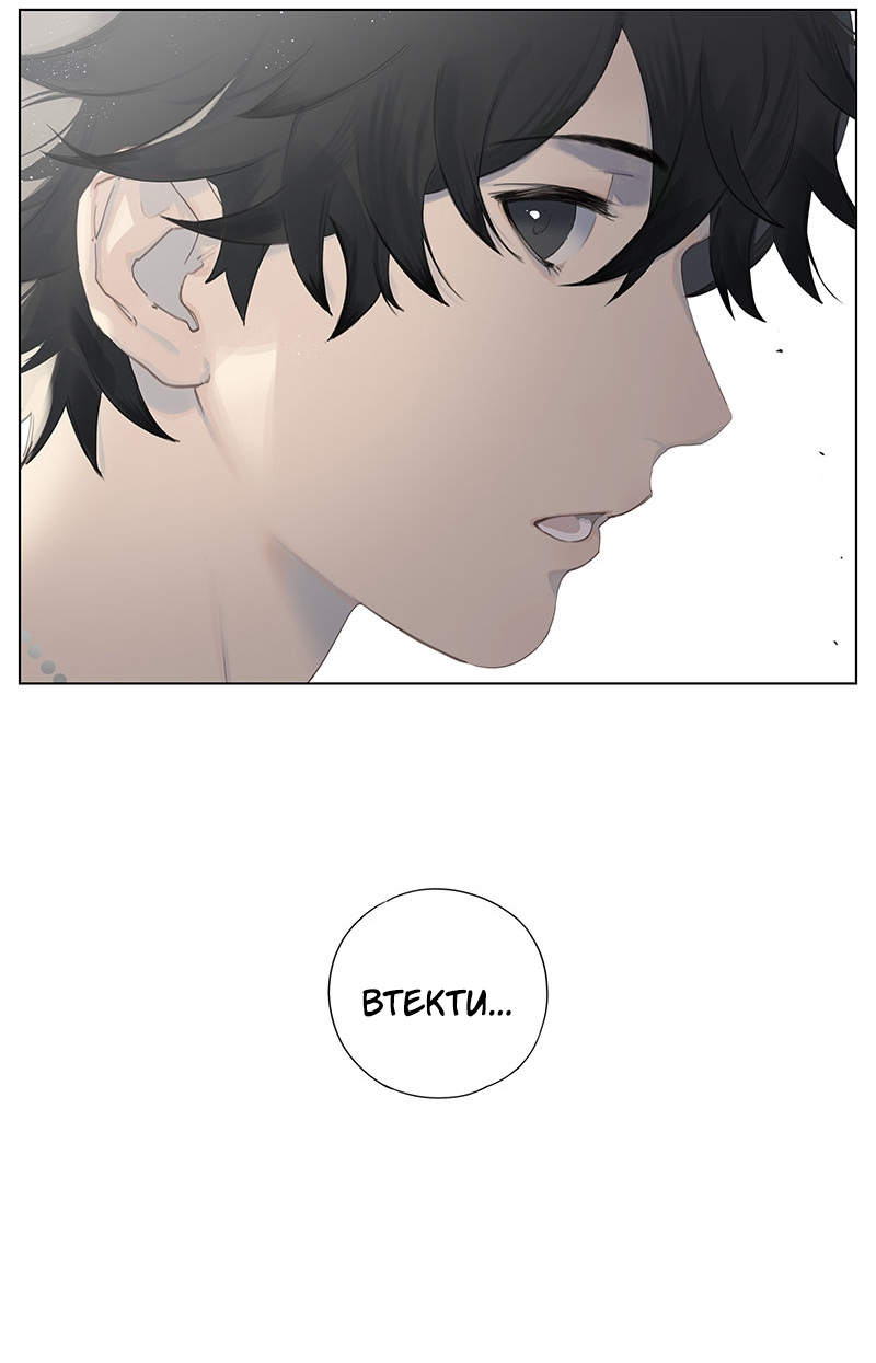 Together Oneshot 第7页