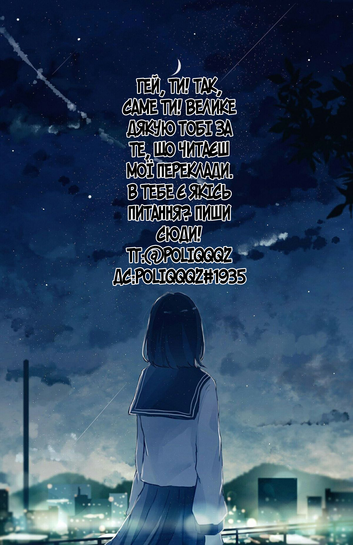 Together Oneshot 第10页