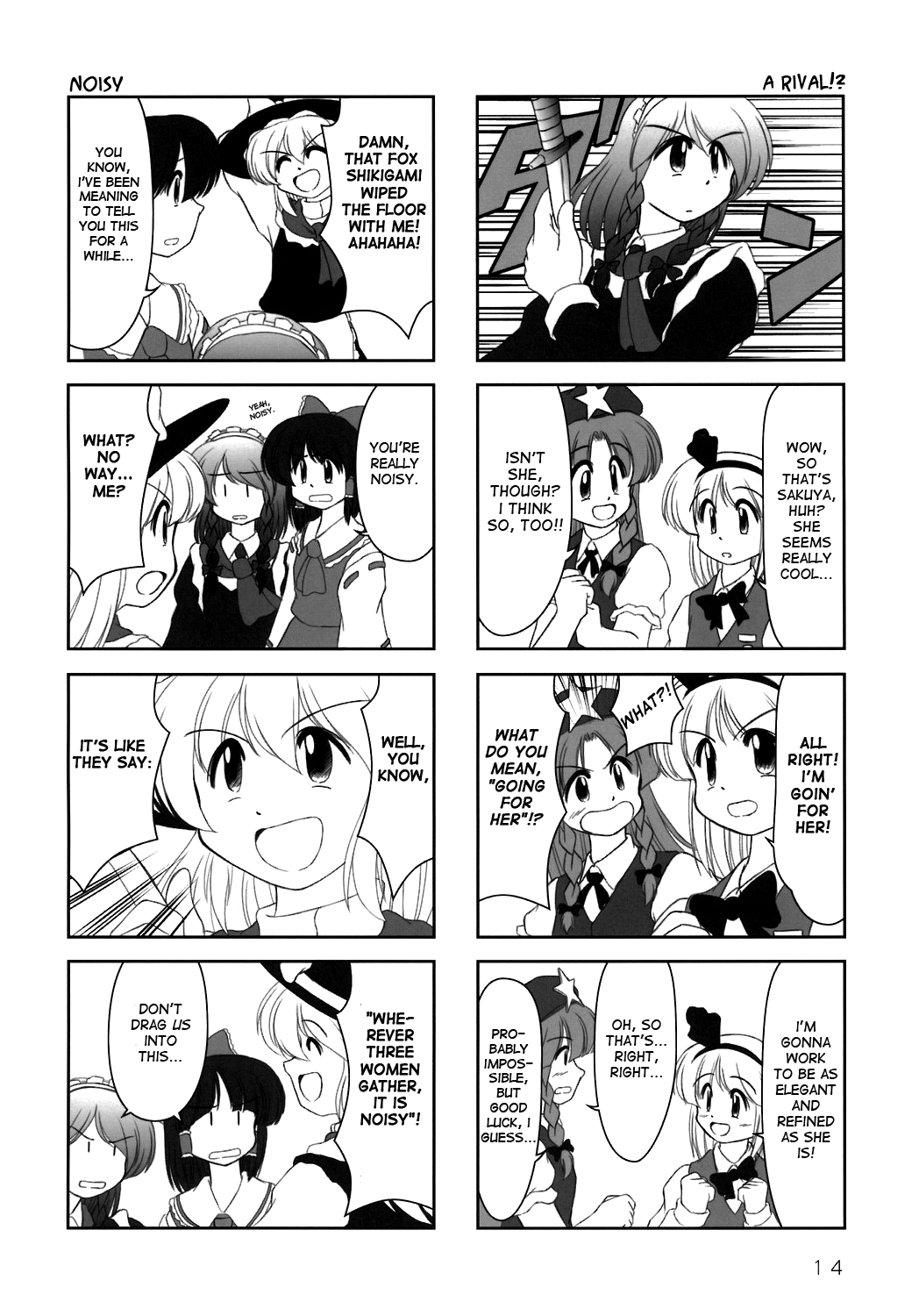 Touhou - AZUNmanga Daioh (Doujinshi) Perfect Cherry Blossom 第2页