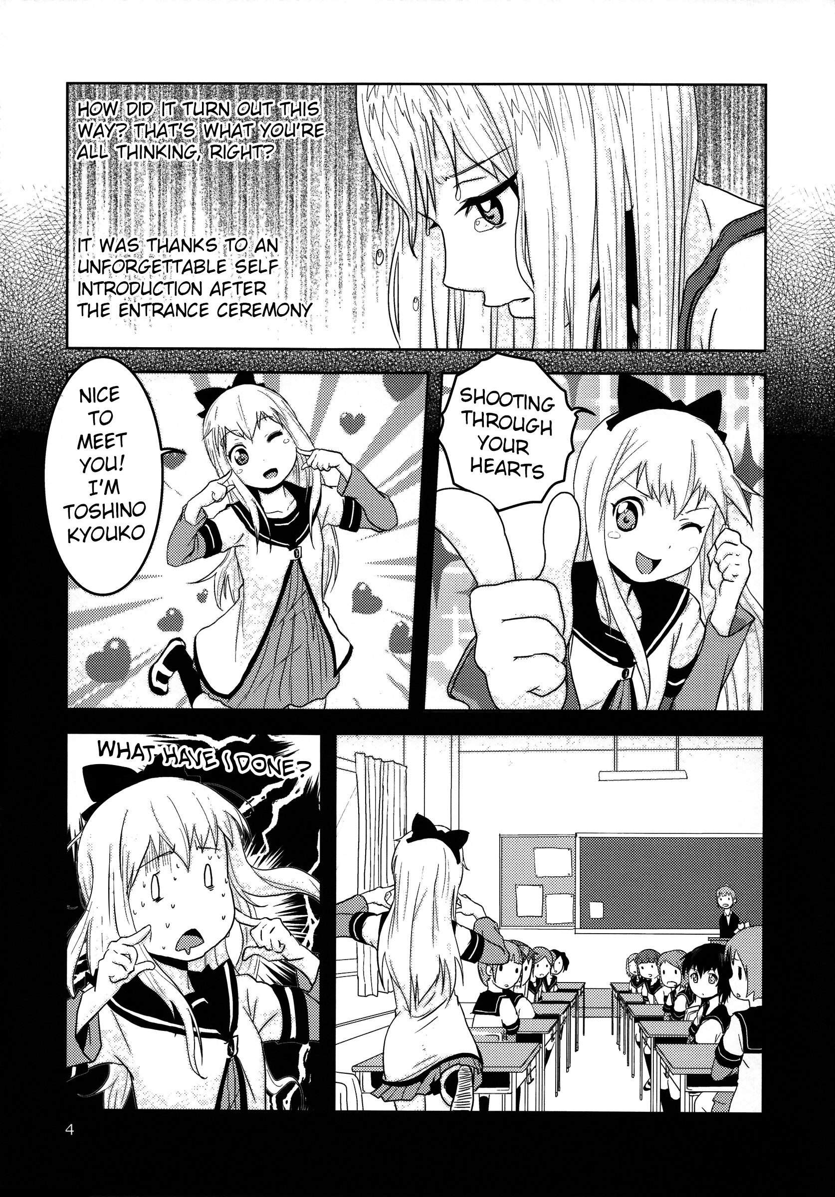 YuruYuri - Requiem for Daydream (Doujinshi) 第5页
