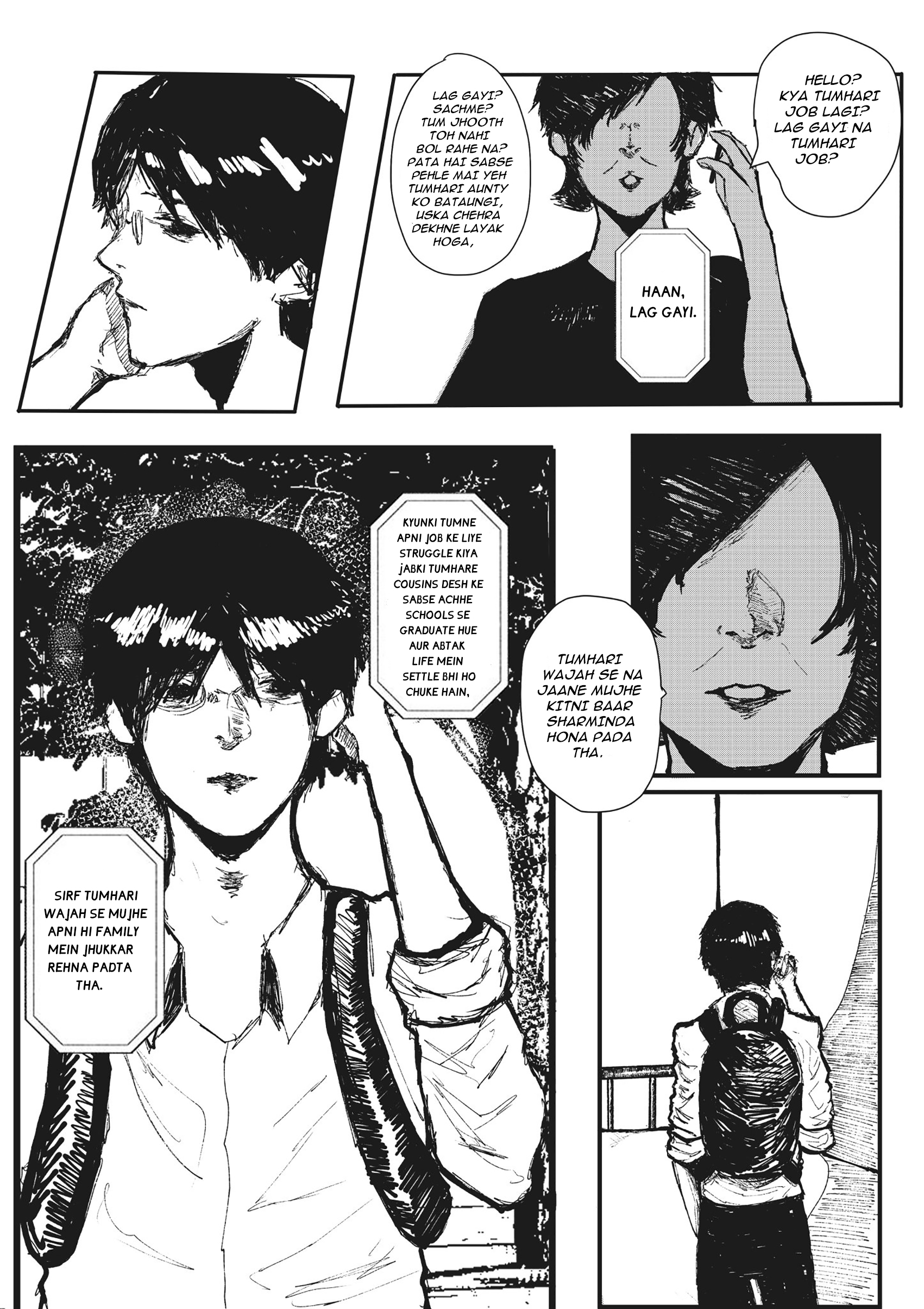 Insect 第6页