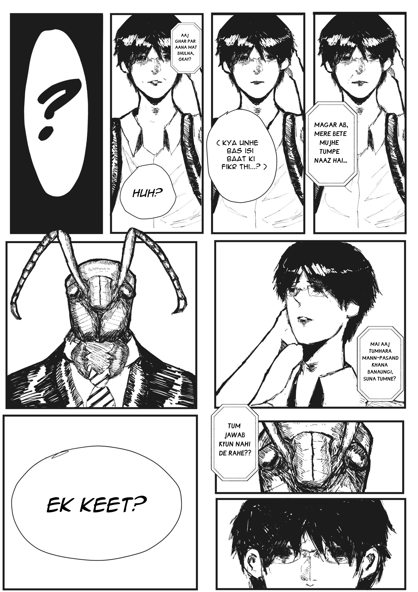 Insect 第7页